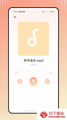 Ӥ����������׿���ֻ���v1.0.1 �ֻ����ͼ