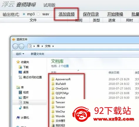 ������Ƶ����(��Ƶ��������)v1.3.7 ��׿���ͼ