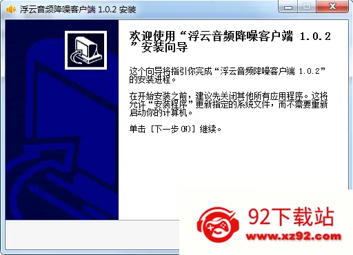 ������Ƶ����(��Ƶ��������)v1.3.7 ��׿���ͼ