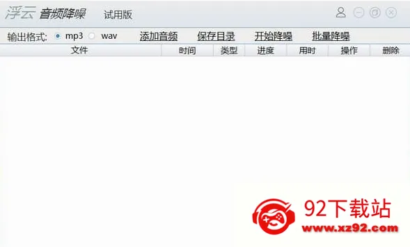 ������Ƶ����(��Ƶ��������)v1.3.7 ��׿���ͼ