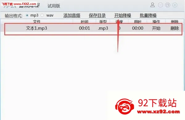 ������Ƶ����(��Ƶ��������)v1.3.7 ��׿���ͼ