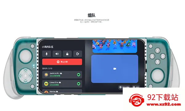 GameHubģ����2026���°汾v6.0.4 �ֻ����ͼ