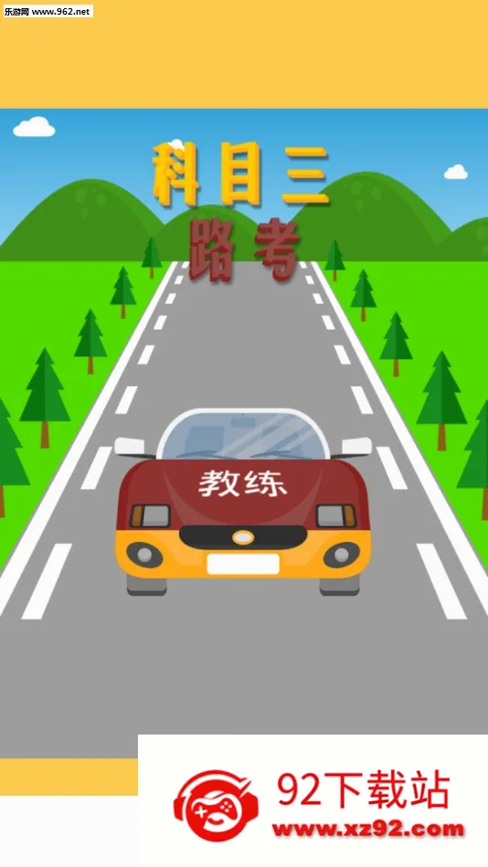 ��Ŀ��·��ѧ��(��Ŀ��ģ������)v1.7.4 �ٷ������ͼ