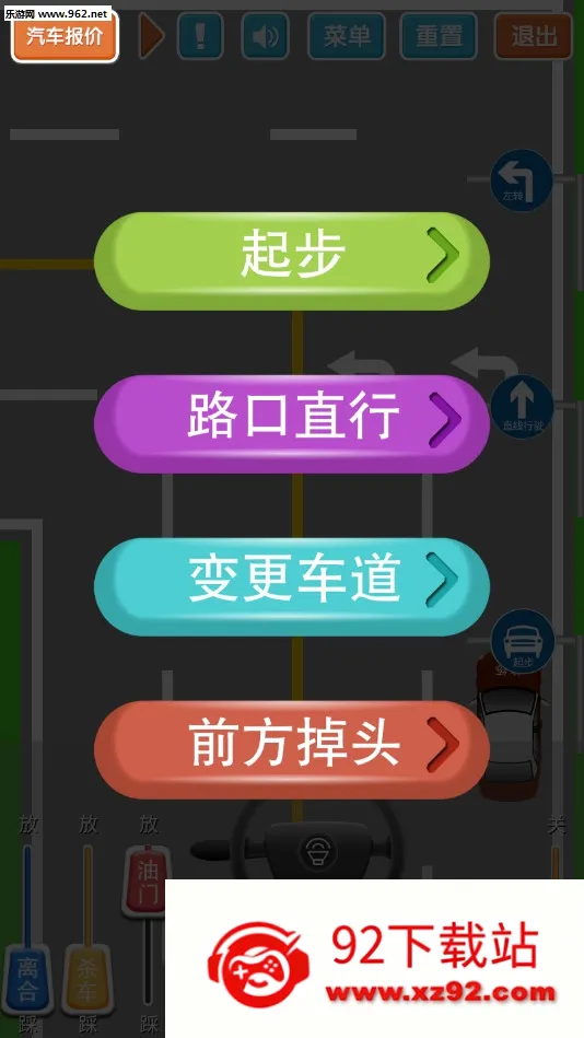 ��Ŀ��·��ѧ��(��Ŀ��ģ������)v1.7.4 �ٷ������ͼ