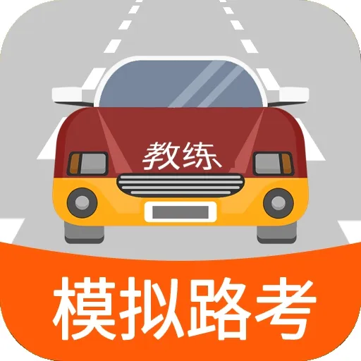 ��Ŀ��·��ѧ��(��Ŀ��ģ������)v1.7.4 �ٷ�����