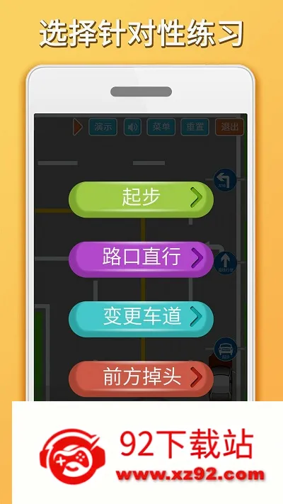 ��Ŀ��·��ѧ��(��Ŀ��ģ������)v1.7.4 �ٷ������ͼ