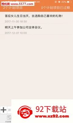 ��ҵǩ2026���°汾v3.4.1.6 ��׿���ͼ