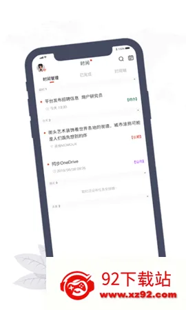 ��ҵǩ2026���°汾v3.4.1.6 ��׿���ͼ