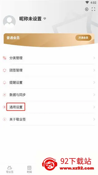 ��ҵǩ2026���°汾