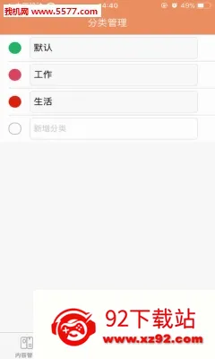 ��ҵǩ2026���°汾v3.4.1.6 ��׿���ͼ