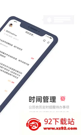 ��ҵǩ2026���°汾v3.4.1.6 ��׿���ͼ