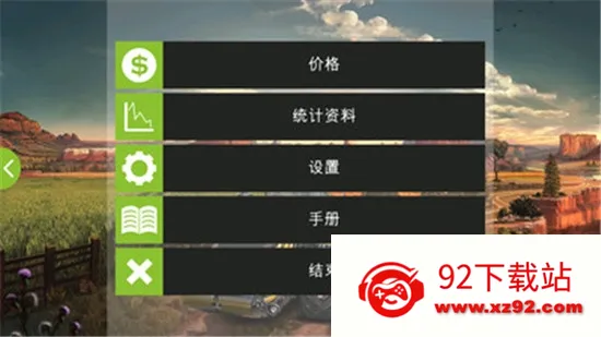 FS 18ģ��ũ��18��׿���ֻ���