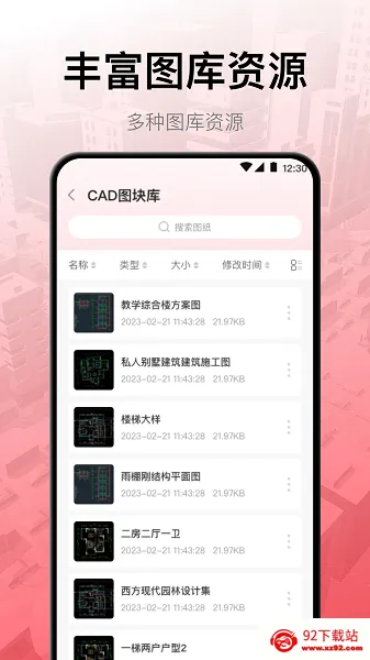 CAD������ͼ(������ͼ����)