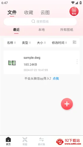 CAD������ͼ(������ͼ����)
