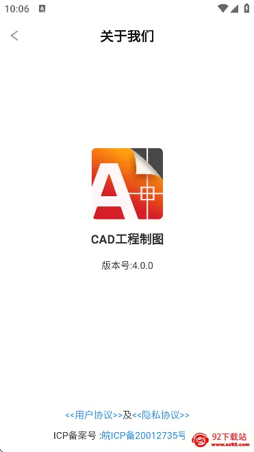 CAD������ͼ(������ͼ����)v4.0.0 ��Ѱ��ͼ