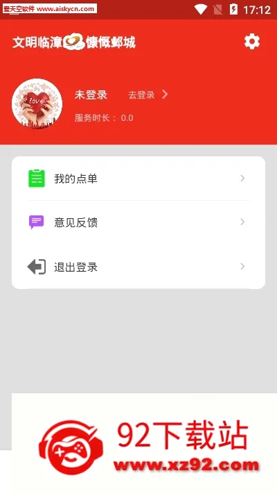 ��������(����ʵ��ƽ̨)v1.3.4 ��Ѱ��ͼ