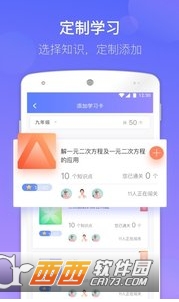 数学宝典(数学学习工具) 数学宝典(数学学习工具)