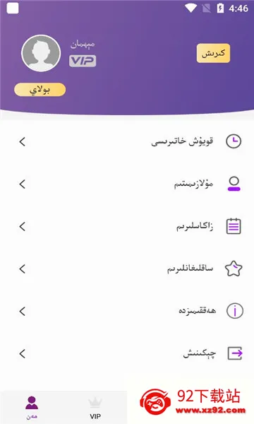 Suzuk Kinoά���2026�ٷ����°汾v6.1.3 ��׿���ͼ