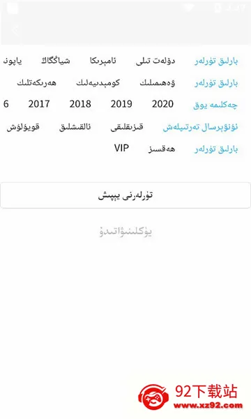 Suzuk Kinoά���2026�ٷ����°汾v6.1.3 ��׿���ͼ