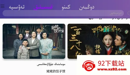Suzuk Kinoά���2026�ٷ����°汾