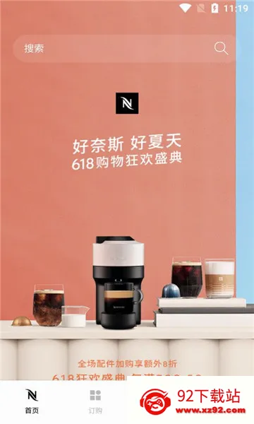 nespresso��˹����2026�ٷ����°汾