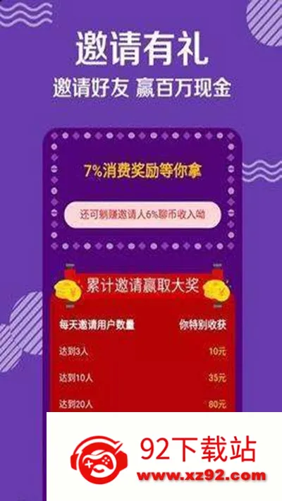 ���Խ�����Ƶ2026���°汾v1.0 �ٷ������ͼ