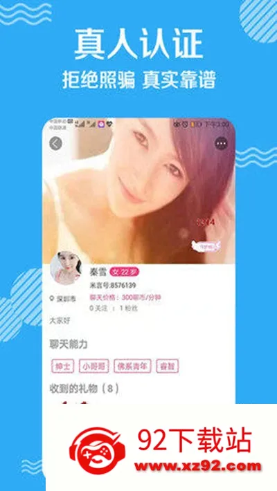 ���Խ�����Ƶ2026���°汾v1.0 �ٷ������ͼ