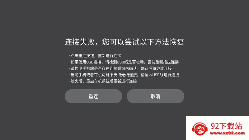ICCOA Carlink(���ػ�������)v1.2.10 �ٷ������ͼ