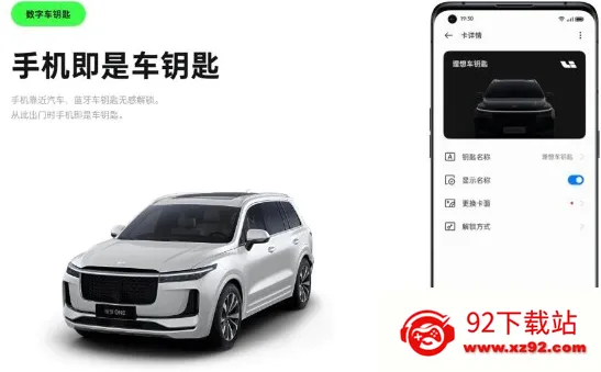 ICCOA Carlink(车载互联软件) ICCOA Carlink(车载互联软件)