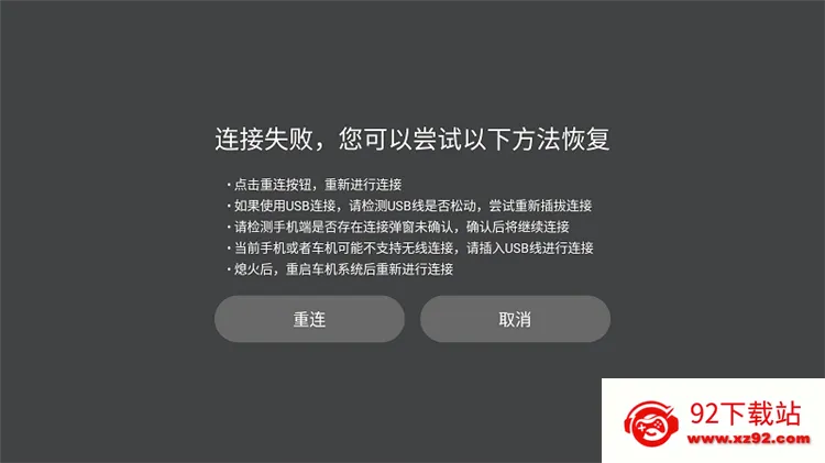 ICCOA Carlink(车载互联软件) ICCOA Carlink(车载互联软件)