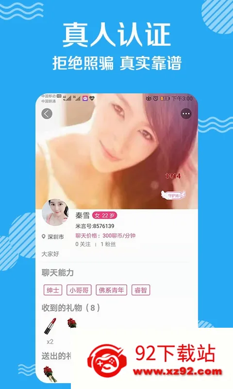 ���Խ�����Ƶ2026���°汾v1.0 �ٷ������ͼ