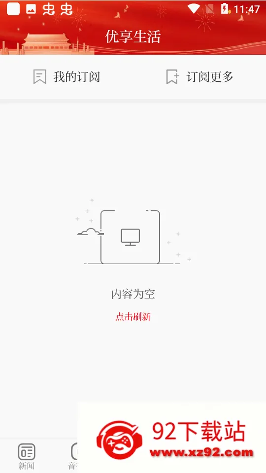 ��������2026�ٷ����°汾v3.2.5 ��Ѱ��ͼ