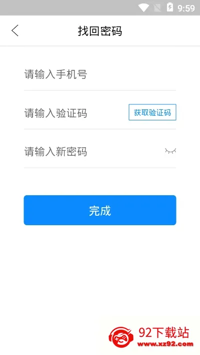 �丸�̼�(ը���̼ҹ���)v4.8.8 ��׿���ͼ