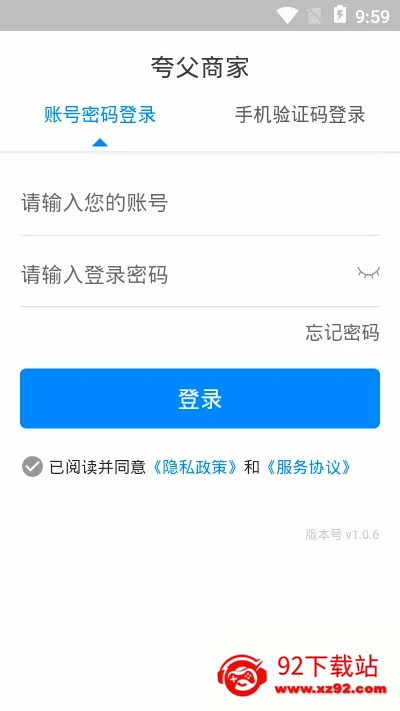 �丸�̼�(ը���̼ҹ���)v4.8.8 ��׿���ͼ