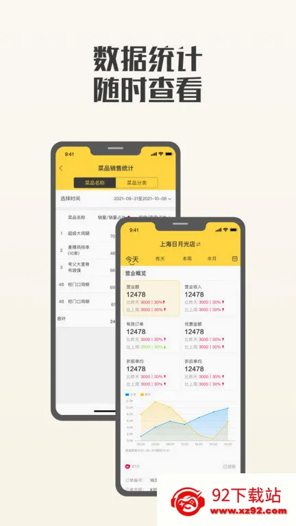 �丸�̼�(ը���̼ҹ���)v4.8.8 ��׿���ͼ