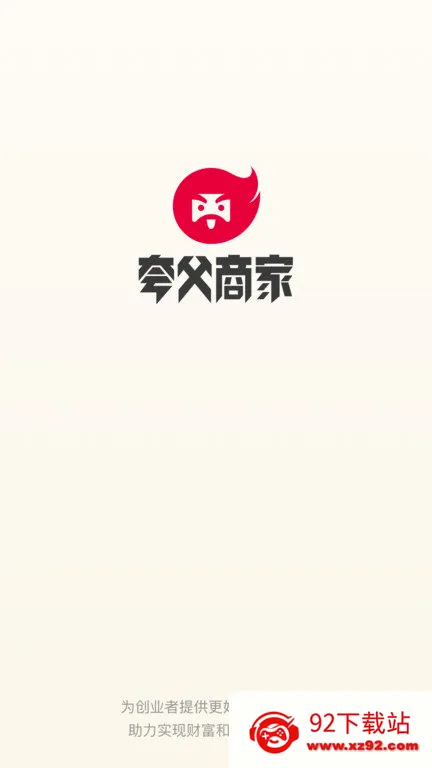 �丸�̼�(ը���̼ҹ���)v4.8.8 ��׿���ͼ