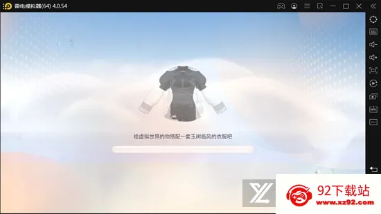 Honnverse�����氲׿���ֻ���v4.2.3 �ٷ������ͼ