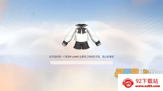 Honnverse�����氲׿���ֻ���v4.2.3 �ٷ������ͼ