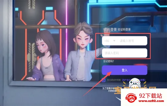 Honnverse虹宇宙安卓版手机版 Honnverse虹宇宙安卓版手机版