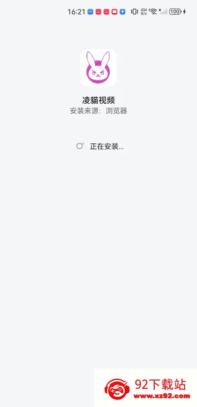凌貓视频