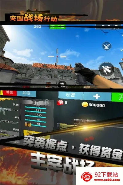 ͻΧս�������ж�2026�ٷ����°汾v2.3 �ٷ������ͼ