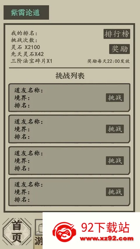 ����ϵͳ�ں�����ɰ�׿���ֻ���v1.0 ��Ѱ��ͼ