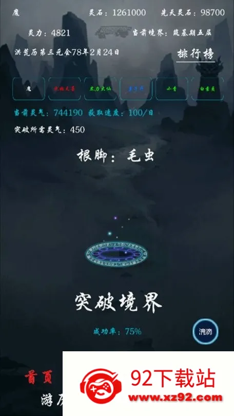 ����ϵͳ�ں�����ɰ�׿���ֻ���v1.0 ��Ѱ��ͼ