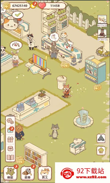 ����ҽԺ(����ҽԺ��Ӫ��Ϸ)v1.0.0.0205 ��Ѱ��ͼ