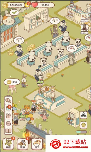 ����ҽԺ(����ҽԺ��Ӫ��Ϸ)v1.0.0.0205 ��Ѱ��ͼ