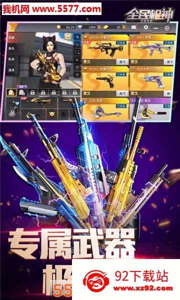 ȫ��ǹ�񣺱߾�����(ǹս�����Ϸ)v5.0 �ֻ����ͼ