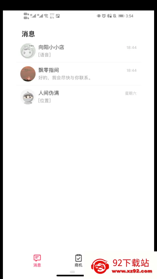 ��è�÷�����(������������)v1.5.25 ��Ѱ��ͼ