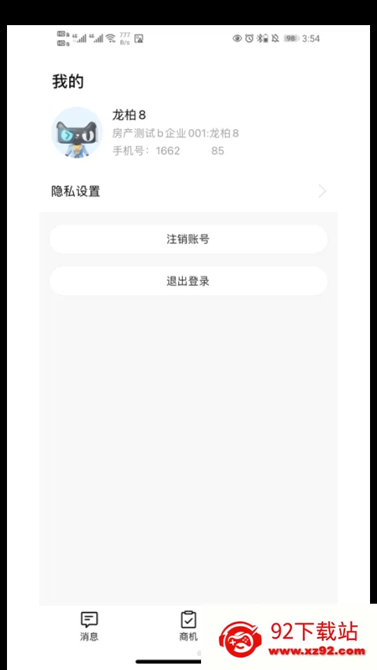��è�÷�����(������������)v1.5.25 ��Ѱ��ͼ