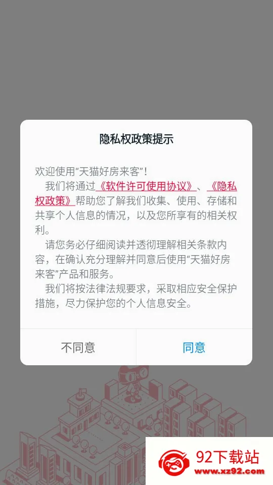 ��è�÷�����(������������)v1.5.25 ��Ѱ��ͼ