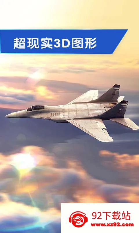 �겻�ɵķ���3D(���м�ʻ����)v1.0.3 ��Ѱ��ͼ